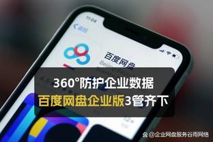 18新利网安全截图3